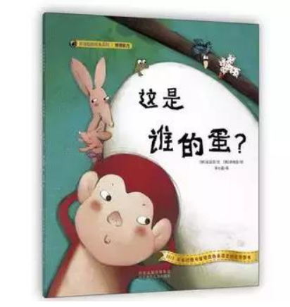 0到3岁绘本推荐,宝宝早教必读绘本55 0到3岁绘本推荐,宝宝早教必读绘本55