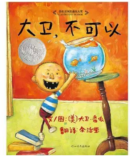 0到3岁绘本推荐,宝宝早教必读绘本41 0到3岁绘本推荐,宝宝早教必读绘本41