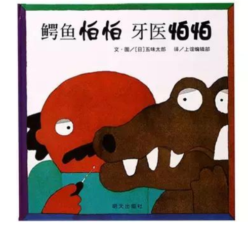0到3岁绘本推荐,宝宝早教必读绘本44 0到3岁绘本推荐,宝宝早教必读绘本44