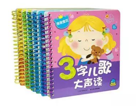 0到3岁绘本推荐,宝宝早教必读绘本33 0到3岁绘本推荐,宝宝早教必读绘本33