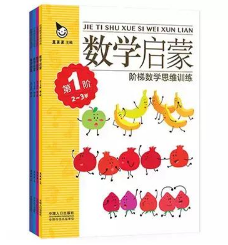 0到3岁绘本推荐,宝宝早教必读绘本24 0到3岁绘本推荐,宝宝早教必读绘本24
