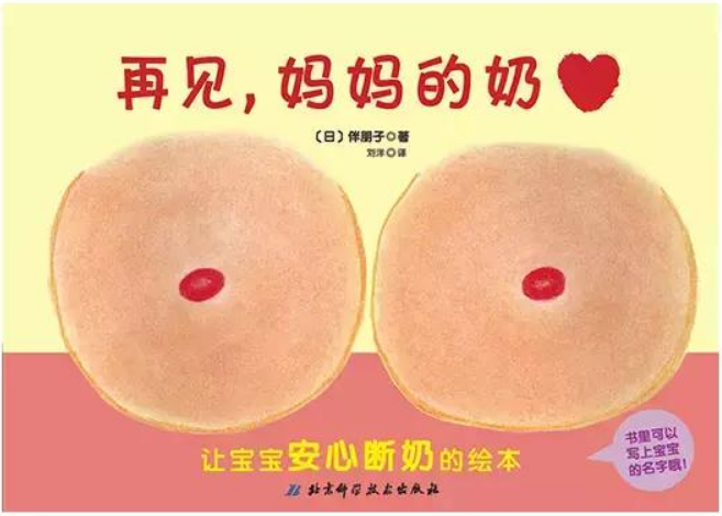 0到3岁绘本推荐,宝宝早教必读绘本22 0到3岁绘本推荐,宝宝早教必读绘本22