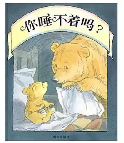 0到3岁绘本推荐,宝宝早教必读绘本21 0到3岁绘本推荐,宝宝早教必读绘本21