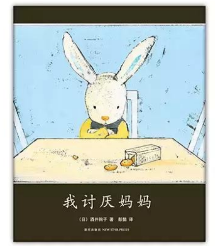 0到3岁绘本推荐,宝宝早教必读绘本11 0到3岁绘本推荐,宝宝早教必读绘本11