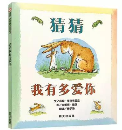0到3岁绘本推荐,宝宝早教必读绘本5 0到3岁绘本推荐,宝宝早教必读绘本5