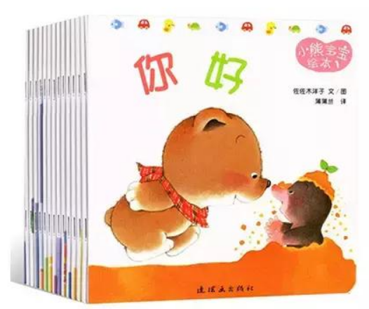 0到3岁绘本推荐,宝宝早教必读绘本2 0到3岁绘本推荐,宝宝早教必读绘本2