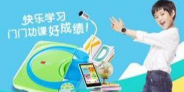 十大早教故事机排名,宝宝故事机哪个好推荐13 十大早教故事机排名,宝宝故事机哪个好推荐13