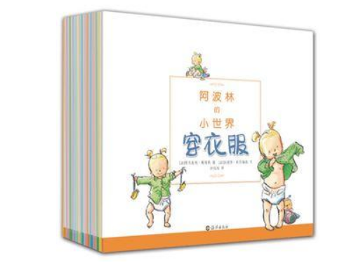 1岁半宝宝早教全书,一岁半幼儿绘本书籍推荐13 1岁半宝宝早教全书,一岁半幼儿绘本书籍推荐13