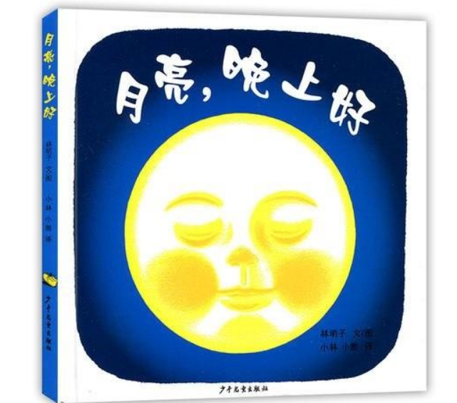 1岁半宝宝早教全书,一岁半幼儿绘本书籍推荐4 1岁半宝宝早教全书,一岁半幼儿绘本书籍推荐4