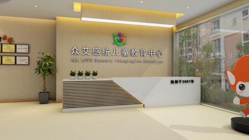 鄭州早教機構排行榜:鄭州眾艾感統兒童教育中心親子樂園蒙氏教育右腦